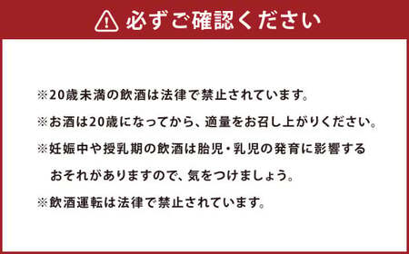 MAEWARI （全3種類セット） 各720ml 3本 球磨焼酎 焼酎 しょうちゅう 米焼酎 お酒 さけ 酒 アルコール フルーティー セット 熊本県 国産