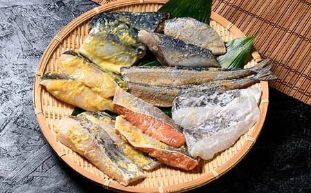 漬魚食べ比べセット(2) 各2切×2袋入 紅鮭 真鱈 銀ダラ 真さば 秋刀魚 さんま 海鮮 魚 漬魚 個包装 真空パック 小分け簡単 冷凍 おかず F5F-0239