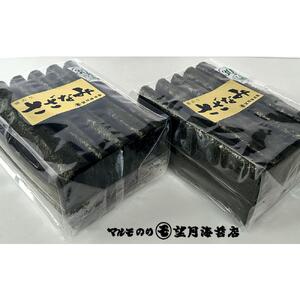 【おにぎり・お弁当にピッタリ！】美味い焼のり 30枚入　保存袋付き【海苔 焼海苔】■