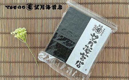 【手巻き寿司にぜひ！】寿司職人が使う美味い焼のり 30枚入り【海苔 焼海苔】■