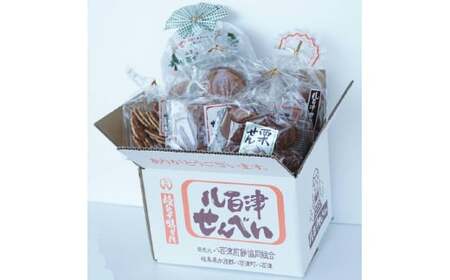 やおつのおやつ『八百津せんべい』5種 おまかせ 詰め合わせ 昔ながらのせんべい 煎餅