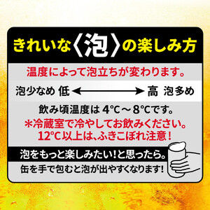 アサヒスーパードライ 生ジョッキ缶 340ml 48本 2ケース  ビール アサヒビール