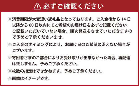 【指定日必須】 米沢三元豚 バラ肉スライス 約800g （約400g×2パック） 豚肉 ブランド肉 豚バラ肉
