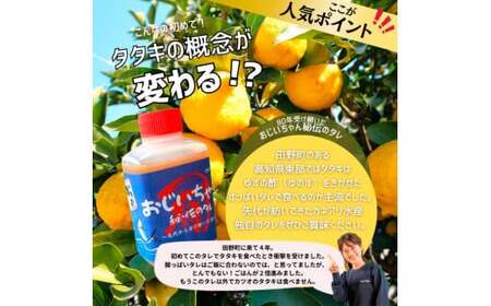 ★訳あり★ 高知県産カツオのわら焼きタタキ（自家製タレ付）1kg 2ヶ月定期便 