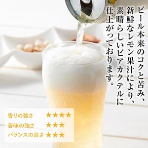 【日本ビール】龍馬レモン ノンアルコール 350ml×24缶 ノンアル