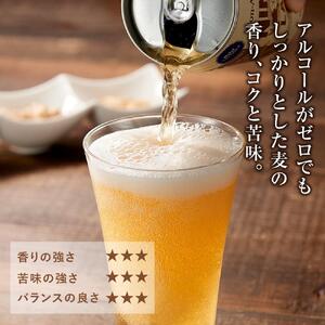 【日本ビール】＜3ヵ月定期便＞NINJA LAGER(ノンアルコールビール)350ml×24缶　ハラル認証済み×3回◆