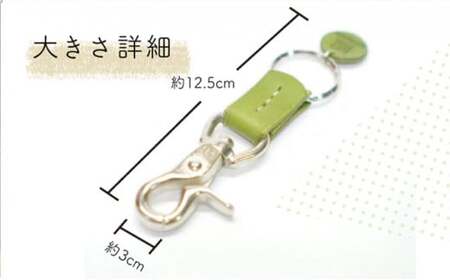 【レッドブラウン】イタリアンオイルレザーの便利なキーホルダー レッドブラウンカラー 革小物 鍵 ハンドメイド クラフト こだわり