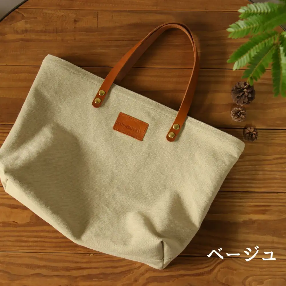 帆布トートバッグ【ベージュ】　