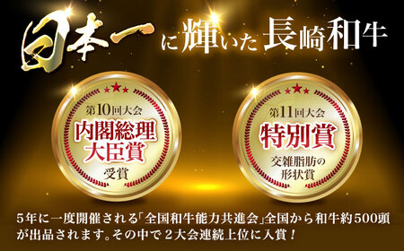【３回定期便】長崎和牛ロース焼肉用(550g)　/　長崎和牛　ブランド牛　ロース　焼き肉　牛　牛肉　/　諫早市　/　長崎県央農業協同組合Aコープ本部 [AHAA024]