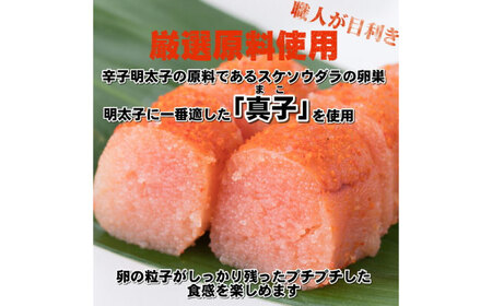 辛子明太子 一本物 500g 化粧箱入【株式会社博多漁師の里】めんたいこ おつまみ おかず [ABDB001] 