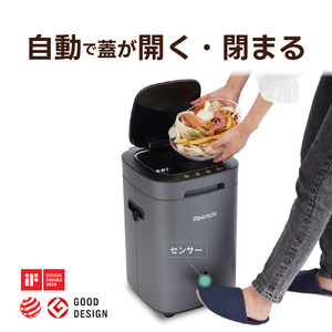 【リサイクルショップどりーむ荒田店】No.1800 グリーンハウス 低温調理器 料理の幅を広げる(*'▽') リサイクルショップどりーむ 荒田店 | 鹿児島市のその他リサイクル