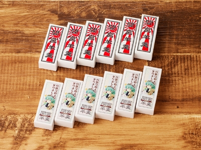 間宮羊羹 F セット 和菓子 スイーツ お菓子  間宮 羊羹 オリジナル セット お取り寄せグルメ 送料無料 広島県 呉市 ku063-009-r