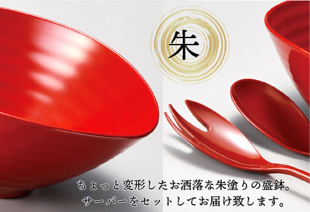 くつろぎ盛鉢　サーバーセット　朱　21×18×9cm 漆塗り