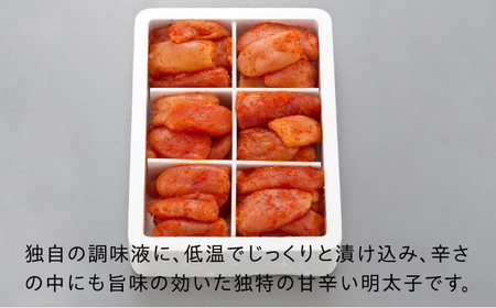 博多の味本舗 辛子明太子切れ子1kg（6仕切付） / めんたいこ 明太子[AFBY001]