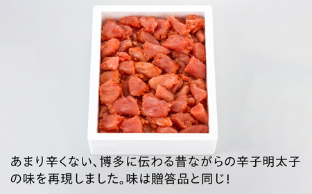 【訳あり】数量限定！辛子明太子 1kg / めんたいこ メンタイコ[AFBY041]