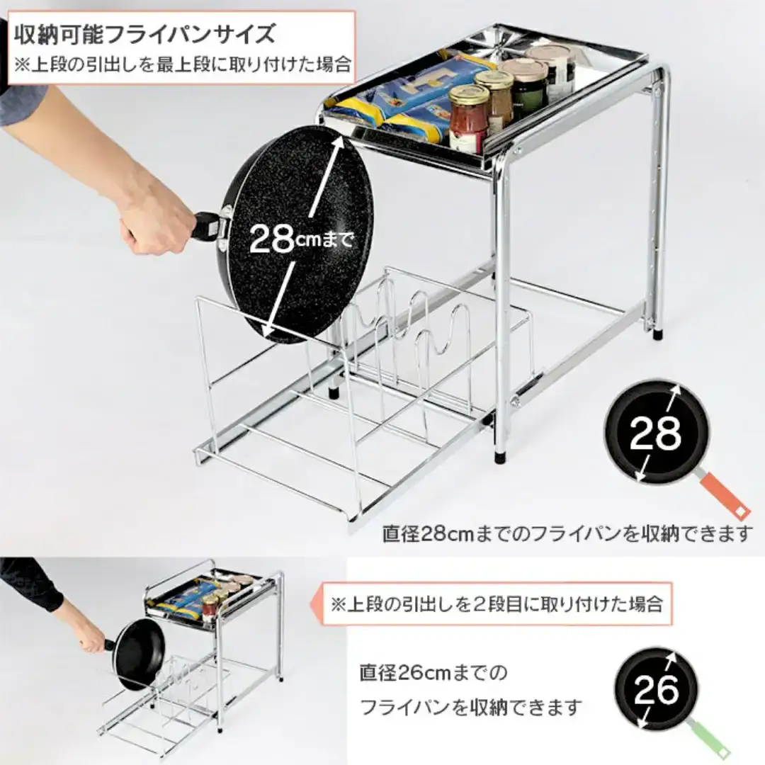 シンク下収納 フライパンラック 幅30cm 縦置き シンク下  引き出し収納 ステンレス キッチン用品 キッチン収納 燕三条【028S038】