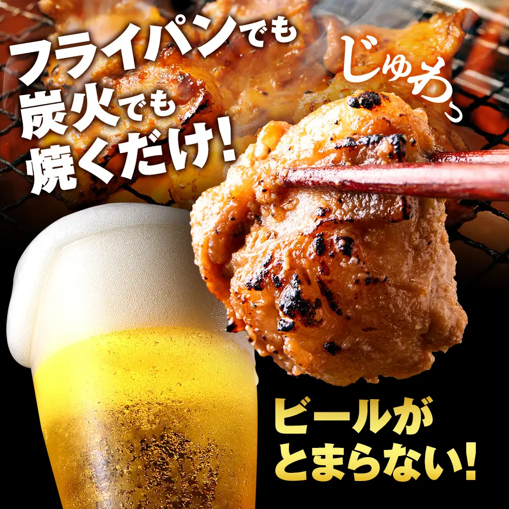 白老産黒毛和牛 味噌焼肉用MIXホルモン 2.4kg (400g×6パック)  7日営業日以内発送 CK012