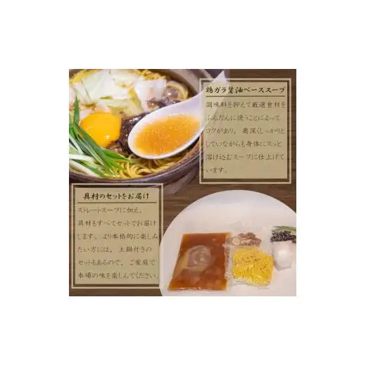 【 鍋焼きラーメン 】 鍋焼きラーメン12食
