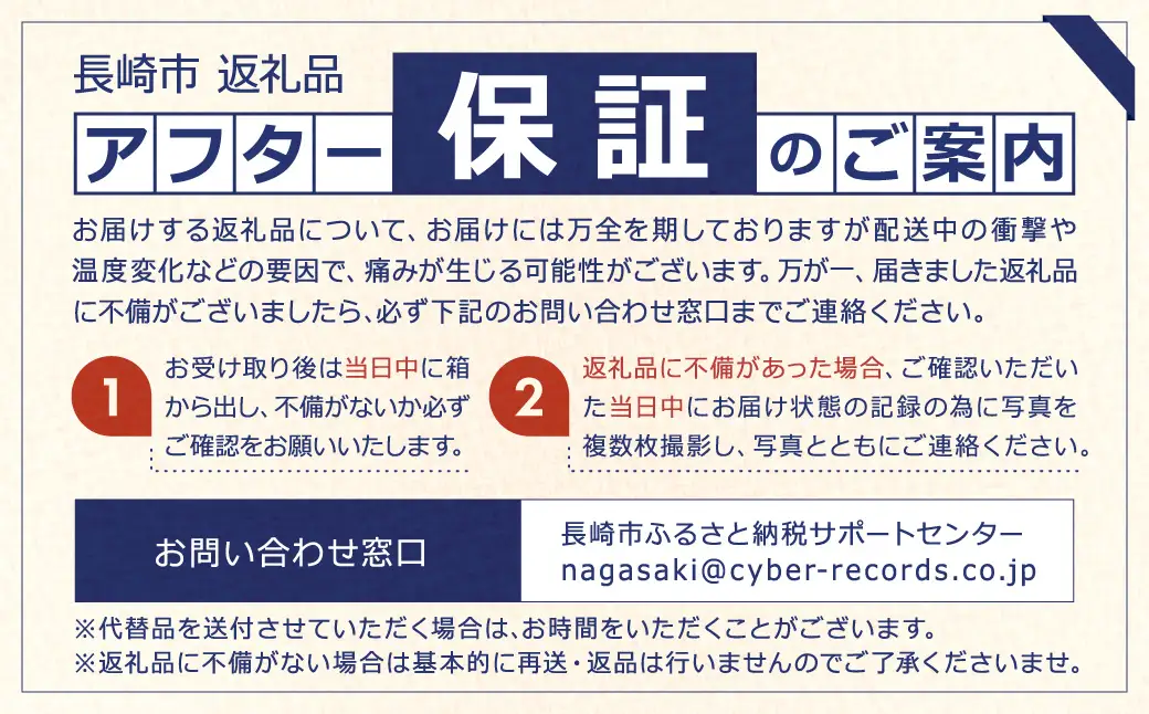 長崎びわ「なつたより」15玉-18玉入り フルーツ 果物 くだもの ビワ 【2026年5月上旬～6月上旬発送予定】