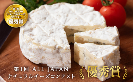 ホワイトブルーチーズ 90g　2個 ＜トワ・ヴェール＞