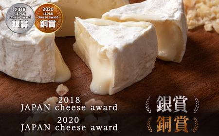カマンベールチーズ（生） 120ｇ 3個 ＜トワ・ヴェール＞