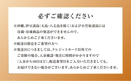 料亭仕込みの長崎角煮 琥珀 計10個入 ／ 角煮 豚肉 豚バラ お肉 煮込み 長崎名物 惣菜 お取り寄せ 卓袱料理 割烹としポン酢