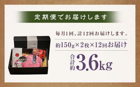 【全12回定期便】【A4～A5ランク！最高級希少部位】長崎和牛ヒレステーキ 約150g×2枚 牛肉 肉 牛 和牛 国産牛 長崎和牛 フィレ ヒレステーキ 焼肉 バーベキュー BBQ 長崎