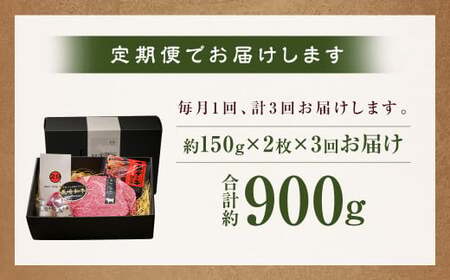 【全3回定期便】【A4～A5ランク！最高級希少部位】長崎和牛 ヒレ ステーキ 約150g×2枚 牛肉 肉 牛 和牛 国産牛 長崎和牛
