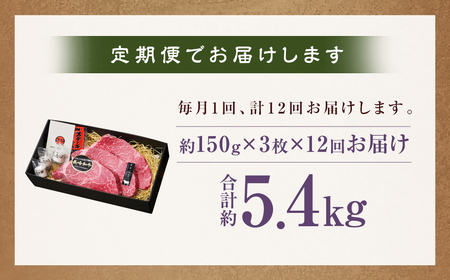 【全12回定期便】【A4～A5ランク！最高級希少部位！】長崎和牛 ヒレ ステーキ 約150g×3枚 牛肉 肉 牛 和牛 国産牛 長崎和牛