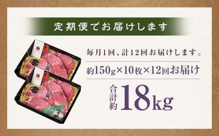 【全12回定期便】【A4～A5ランク！最高級希少部位！】長崎和牛 ヒレ ステーキ 約150g×10枚 牛肉 肉 牛 和牛 国産牛 長崎和牛