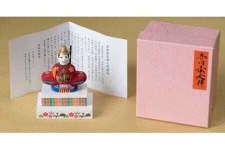 お子様の健やかな成長と学業上達を願って『吉田赤天神 土人形』