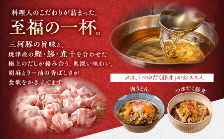ぶっかけ肉そばセット（3人前）