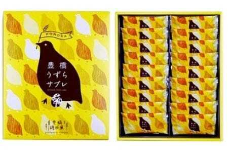 豊橋穂の菓　豊橋うずらサブレセット