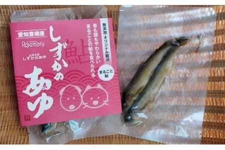 豊橋鮎おやつ ペット用 12パック 鮎 鮎