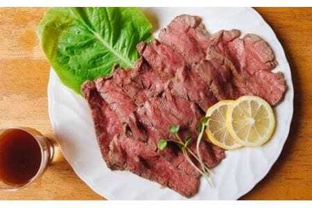 交雑牛 朧月 自家製ローストビーフ 牛肉
