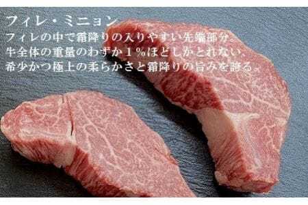 みかわ牛A5 フィレステーキ 400g 牛肉