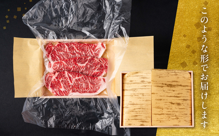 穂の国姫牛 サーロイン 200g×3枚 牛肉