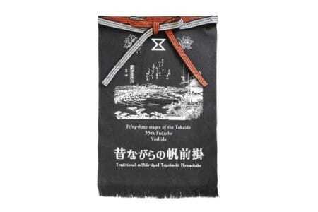 硫化染め帆前掛け『豊橋ちぎり　東海道と吉田宿（ブラック）』