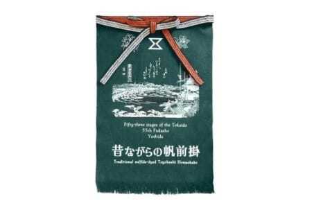 硫化染め帆前掛け『豊橋ちぎり　東海道と吉田宿（グリーン）』