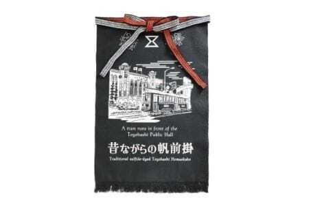 硫化染め帆前掛け『豊橋ちぎり　市電と公会堂（ブラック）』