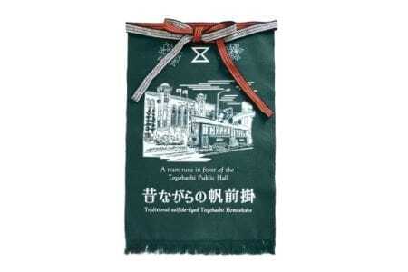 硫化染め帆前掛け『豊橋ちぎり　市電と公会堂（グリーン）』