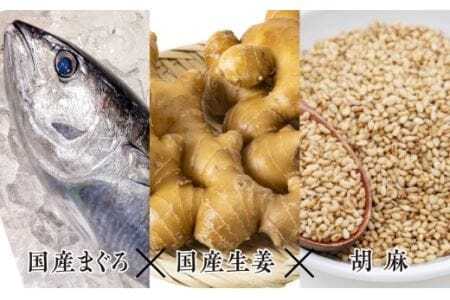 濱金商店 ささめまぐろ佃煮 ６個セット / まぐろ佃煮 佃煮専門店 佃煮セット まぐろの佃煮                                                                                                                                                                                                   