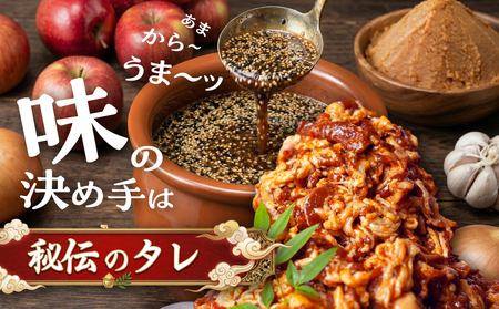 秘伝のタレ 味付き牛カルビ 1kg 牛肉