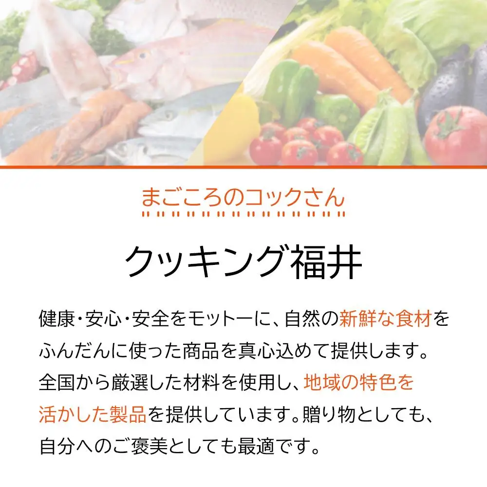 海の幸 甘えびカレー 3食セット