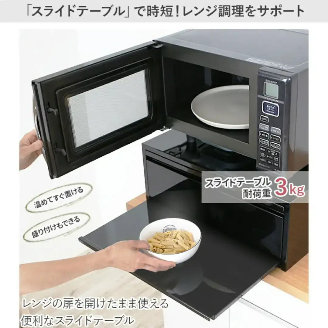レンジ下スライドラック 深型引き出し付 キッチンラック [川口工器]