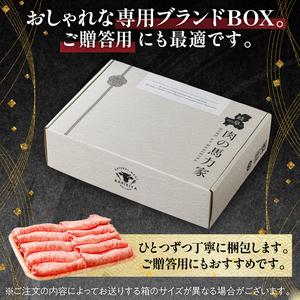 『飛騨牛』サーロイン・リブロース　すき焼き・しゃぶしゃぶ用　1,2kg 【0110-011】 牛肉 ﾌﾞﾗﾝﾄﾞ牛 国産牛 ｻｰﾛｲﾝ ﾘﾌﾞﾛｰｽ 飛騨牛 牛肉 肉 牛 ｷﾞﾌﾄ 黒毛和牛