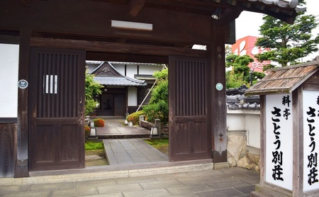 食事券 福岡 冬のジビエ 料亭 さとう別荘 天然鴨 鍋コース 1名様 お食事券 ジビエ 鴨 鍋 鴨鍋 1名