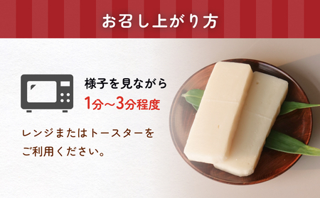 氷見の切り餅 新大正もち 白餅 450g×1袋 | 新大正もち米100％