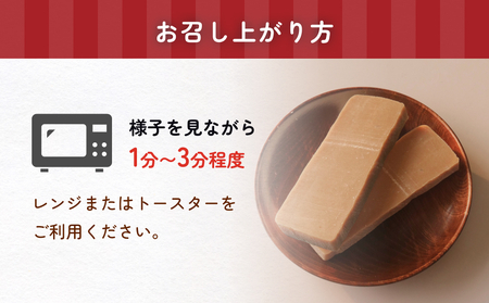 氷見の切り餅 新大正もち 黒糖餅 400g×6袋 | 新大正もち米100％
