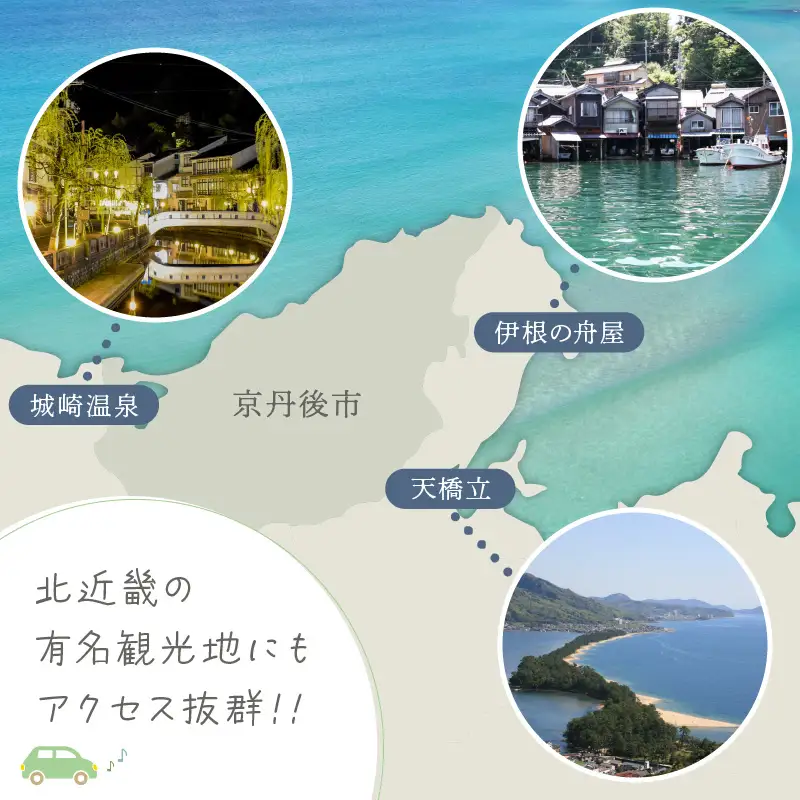 【京丹後市観光公社】京丹後宿泊クーポン　5枚（50,000円分）【海の京都】＜ 旅行 旅券 クーポン 宿 宿泊 宿泊クーポン 宿泊券 温泉 ホテル 京都府 京丹後市 高級宿 旅館 カニ 蟹 ＞